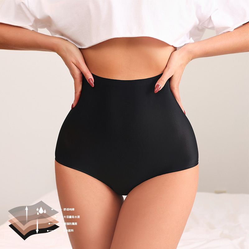 Period Panty Absorbent - سراويل داخلية نسائية عالية الخصر للدورة