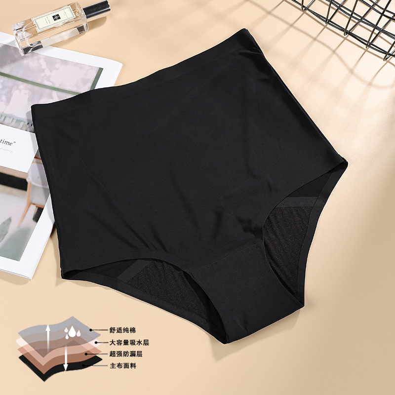 سراويل داخلية نسائية عالية الخ - مراجعة Period Panty Absorbent وسعره